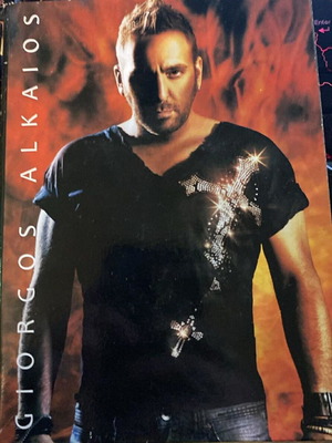 Giorgos Alkaios CD 2010 like new