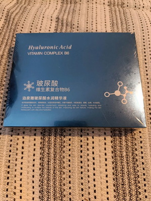 Hyaluronic Acid Ampoules new, 5 ampoules of 10ml with vitamin B6 complex
