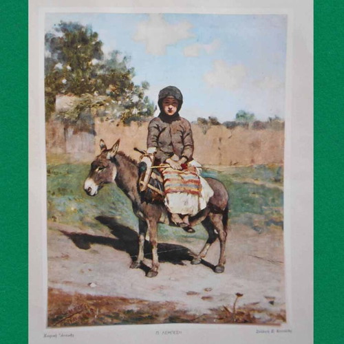 Keranis 1962 wall calendar used with 12 E. Koutlidis collection prints