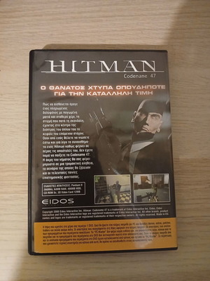Hitman Codename 47 PC used