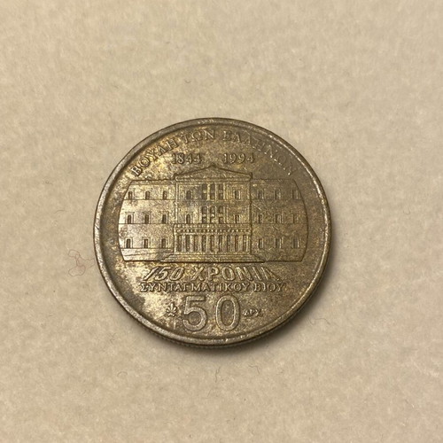 Coin 150 Years 1844-1994 New