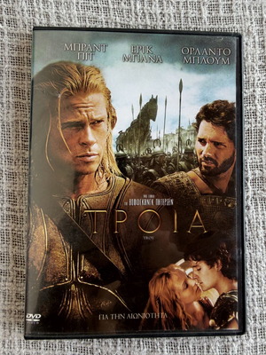 Troy DVD movie like new with subtitles