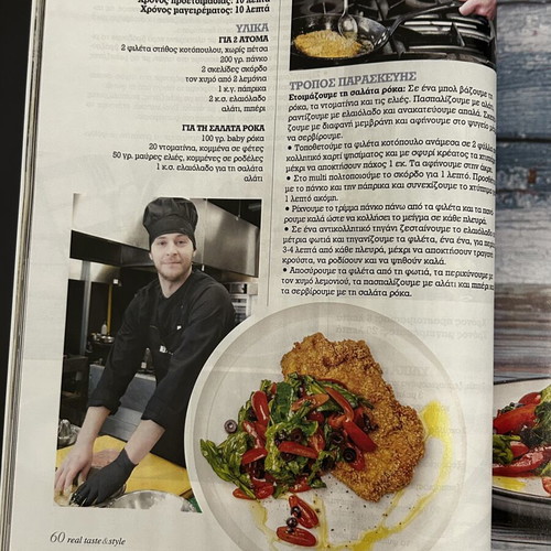Taste & Style Magazine June 2026 new