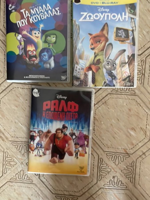 Παιδικές ταινίες DVD σαν καινούργιο, σετ 3