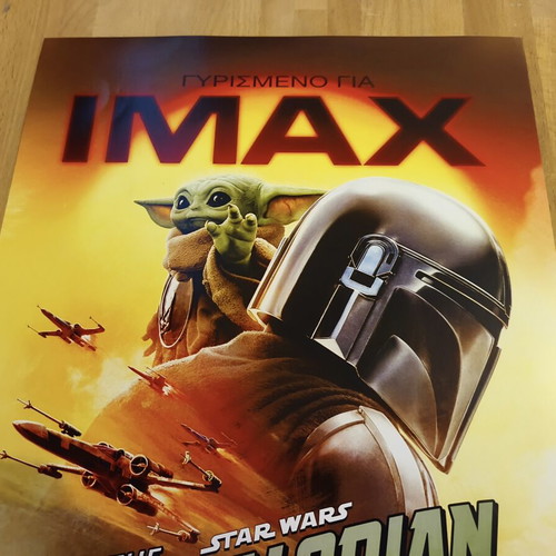The Star Wars Mandalorian and Grogu poster