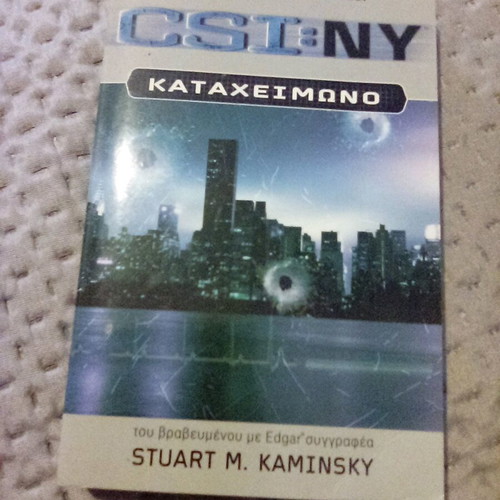 CSI:NY Kataheimono like new