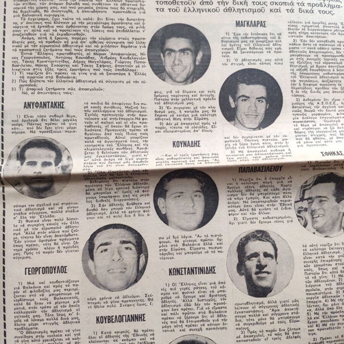 Omada sports newspaper 12-4-1961