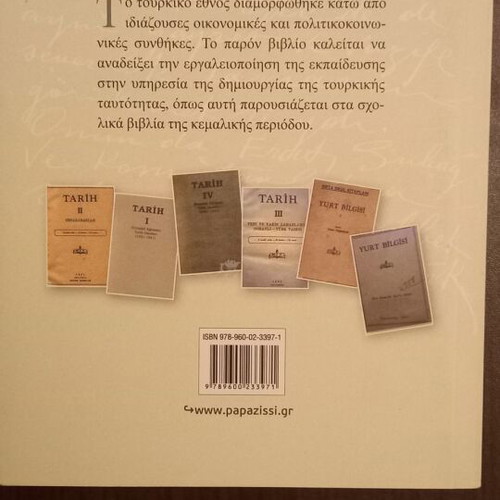 School, History and Politics in Turkey New Book