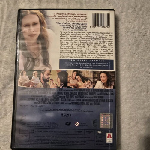 Higher Ground DVD used, social drama with subtitles