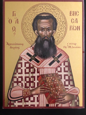 Byzantine icon Saint Vissarion new in packaging