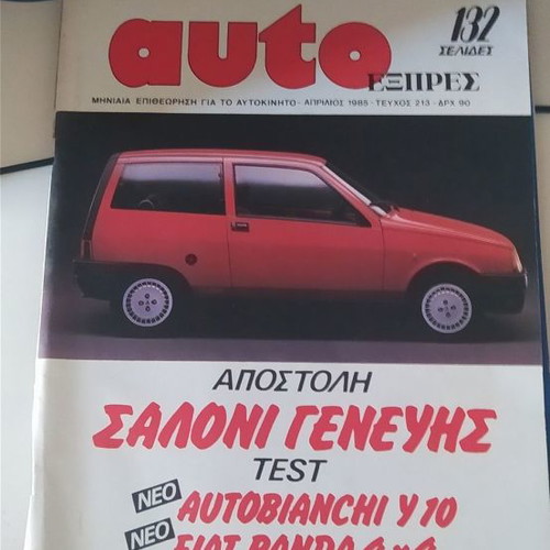 Auto Express issue 213 April 1985 used