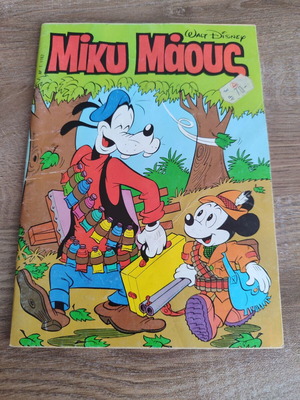 Miky Maus 1162 Terzopoulos used