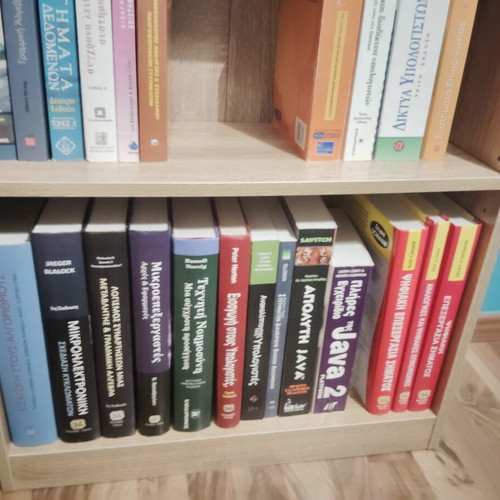 48 TEI Informatics Books, Greek, like new