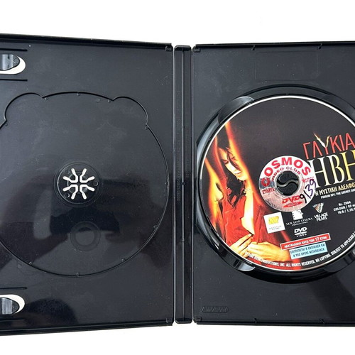 Poison Ivy The Secret Society DVD used with Greek subtitles
