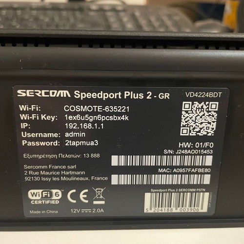 Sercomm Speedport Plus 2 VD4224BDT Router and Nokia G-010G-R used set