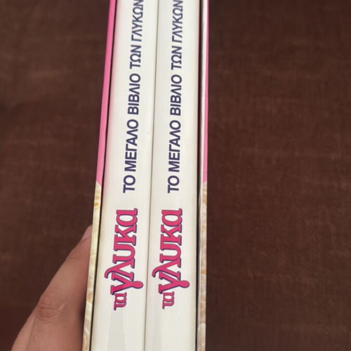 The Big Book of Sweets like new