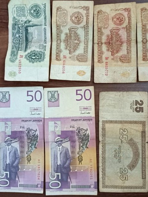 Old Various Banknotes Used