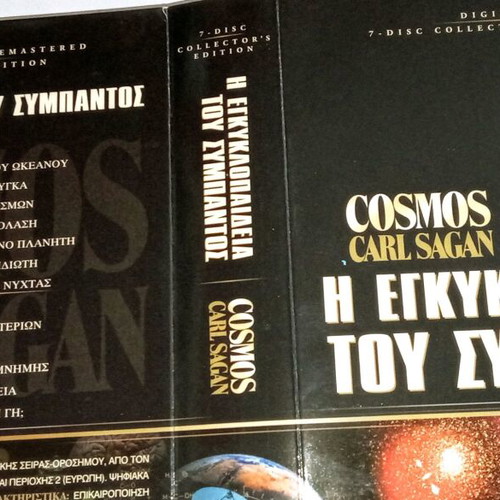 Cosmos Carl Sagan The Encyclopedia of the Universe DVD like new