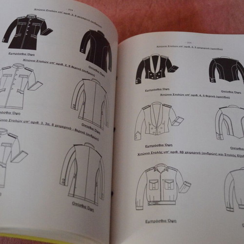 Regulation of Officers' and Soldiers' Uniforms of the Hellenic Army new