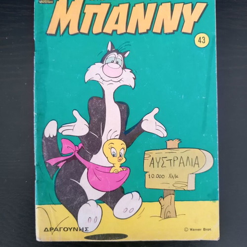 Bugs Bunny 43 comic used