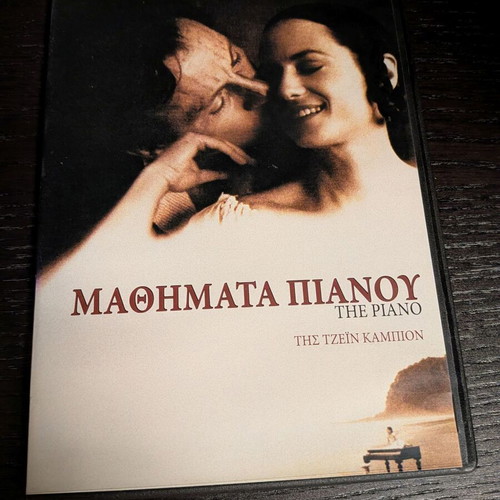 The Piano 1993 movie new, romantic drama with subtitles