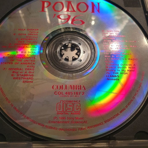 Rodon 1996 collection new, rock