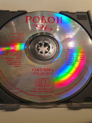 Ροδον 1996 συλλογή καινούργιο, rock