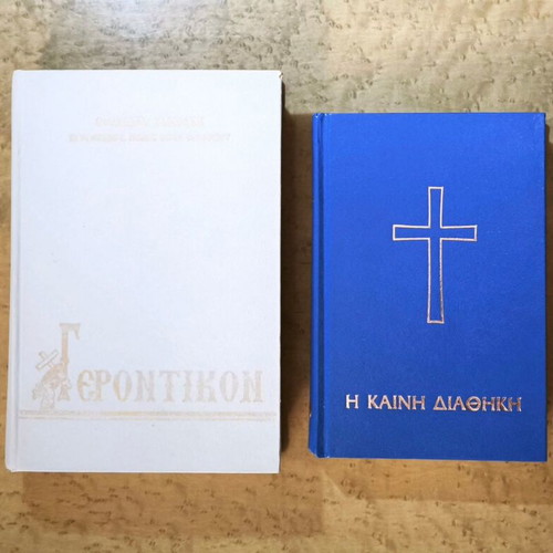 Gerontikon and New Testament books used, hardcover edition
