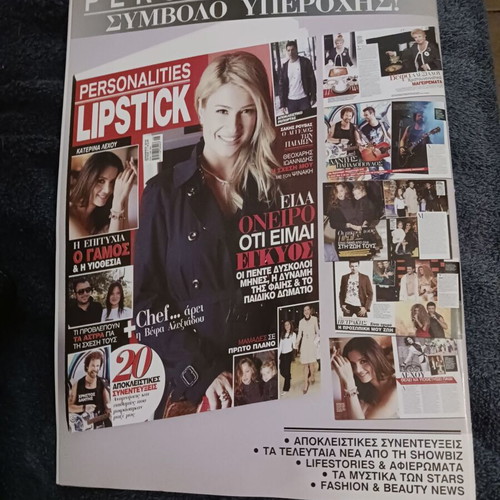 Magazine Anna Vissi Michalis Hatzigiannis Antonis Remos 2011 like new