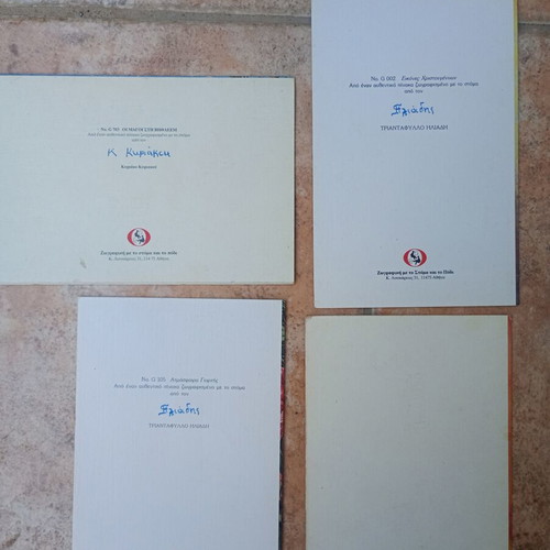 Greeting cards pack of 4, new, mouth and foot painting