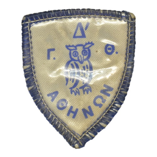 D’ Gymnasio Thileon Athinon emblem used, historic school badge