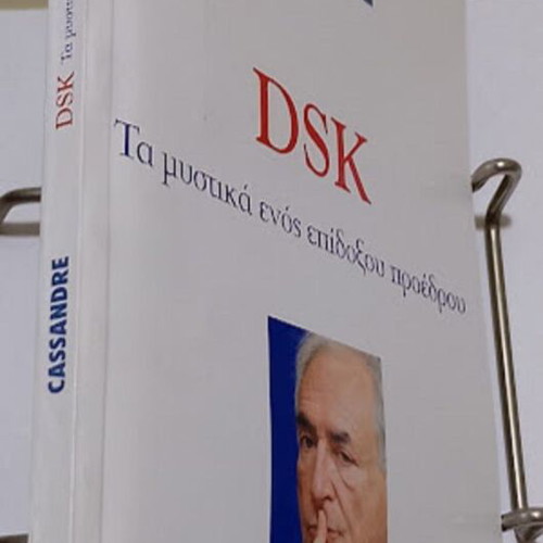 DSK The Secrets of a Would-Be President book like new