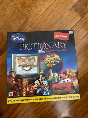 Pictionary Disney board game used