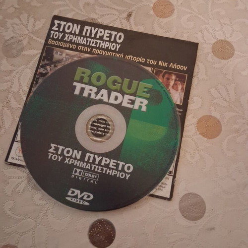 Rogue Trader DVD like new, stock market thriller
