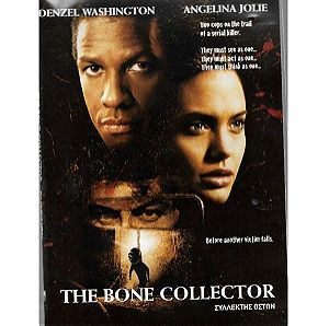 DVD / THE BONE COLLECTOR
