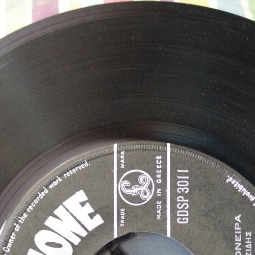7'' Vinyl Record Nyhta Me Dichos Oneira by Kazantzidis/Marinella used, laiko