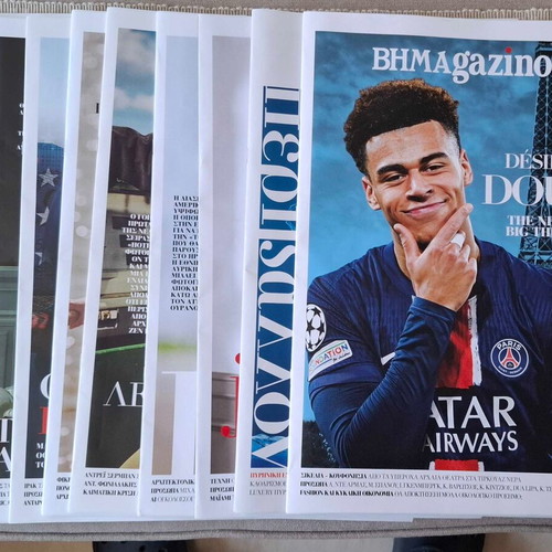VHMAgazino pack of 10 new issues