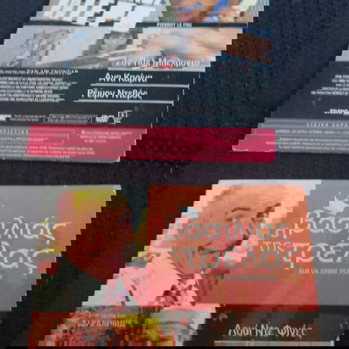 Άλφρεντ Χίτσκοκ Ταινίες 26 Dvd Πακέτο