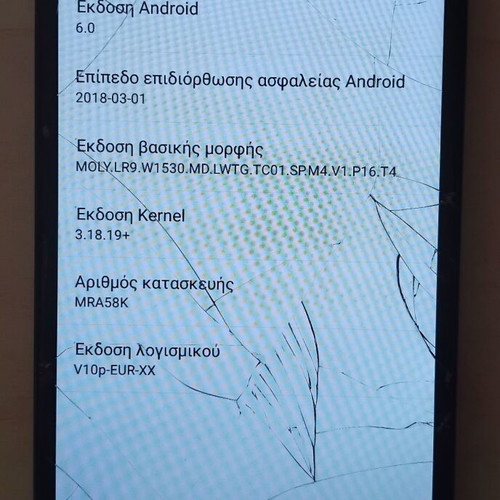 LG K10 MS428 used with broken screen glass, functional