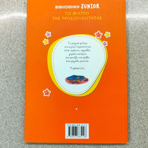 The Filter of Personality Children's Book 9+ New, Soft Cover
