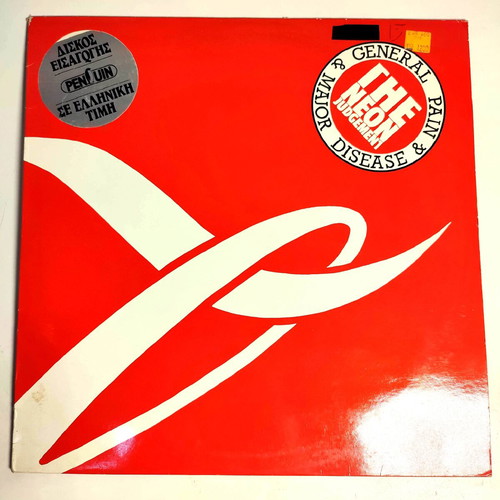 The Neon Judgement General Pain & Major Disease vinyl like new, electronic