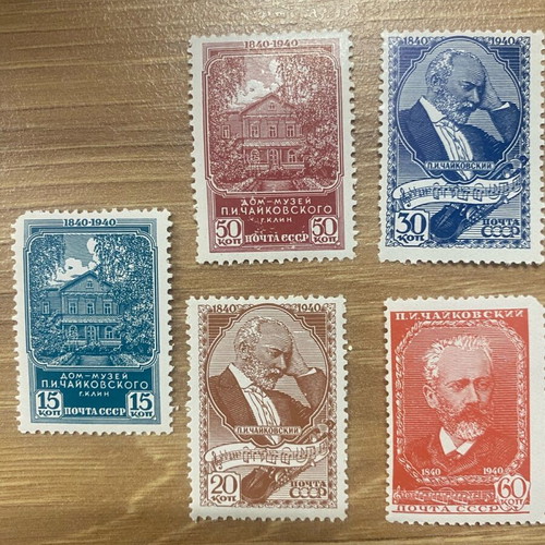 Pyotr Ilyich Tchaikovsky stamps new, set
