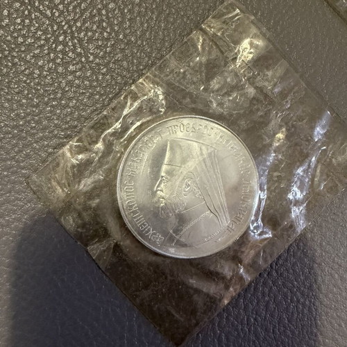 Cyprus Silver Commemorative Coins Set 1974 New