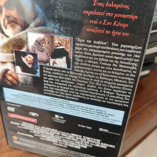 The Name of the Rose movie like new, authentic