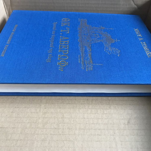 Th/K 'G. Averof' used, chronicle of the battleship of victory