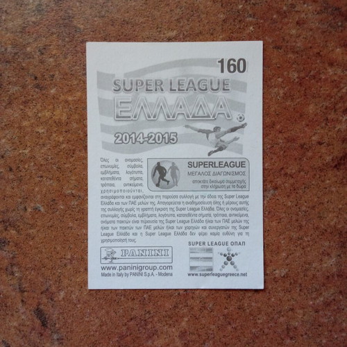 Panini Superleague 2014-2015 αυτοκόλλητο Νο160 Νίκος Κάλτσας μεταχειρισμένο