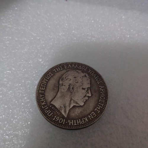 Replica silver coin 5 drachmai 1901 Cretan State like new