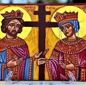 Εικόνα Άγιοι Κωνσταντίνος και Ελένη