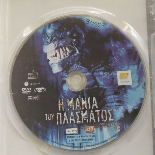 Unseen Evil 2 DVD movie, Greek subtitles
