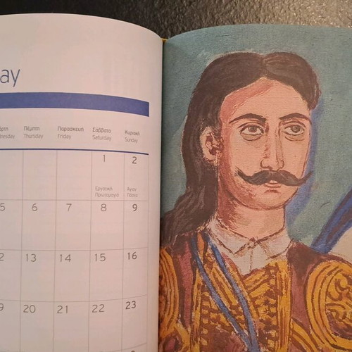 Anniversary calendar 2021 from the 200 years of the Revolution - Alpha Bank